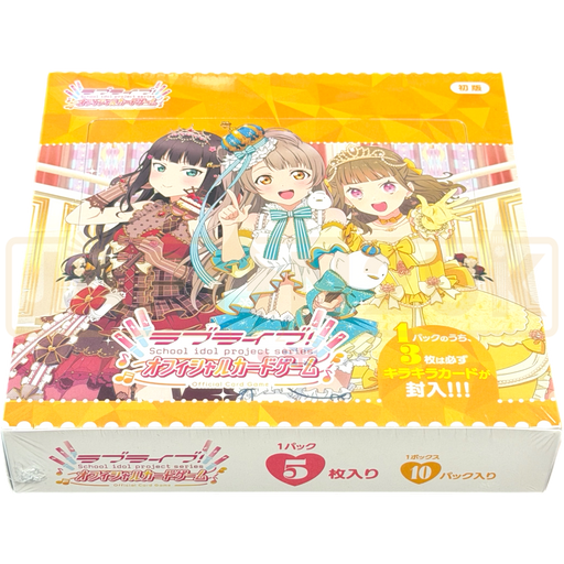 Bushiroad Love Live! Series Royal Holiday Japanese Booster Box