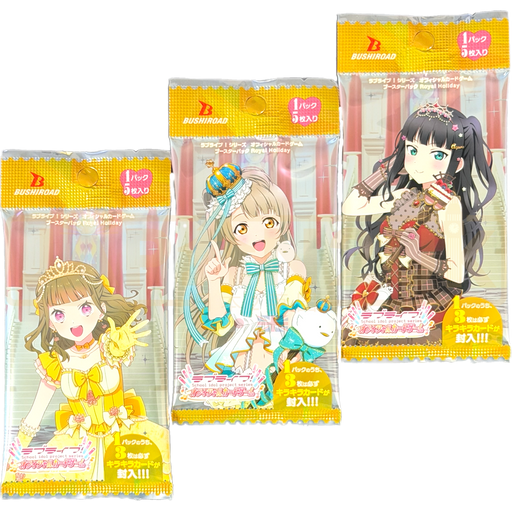 Bushiroad Love Live! Series Royal Holiday Japanese Booster Pack