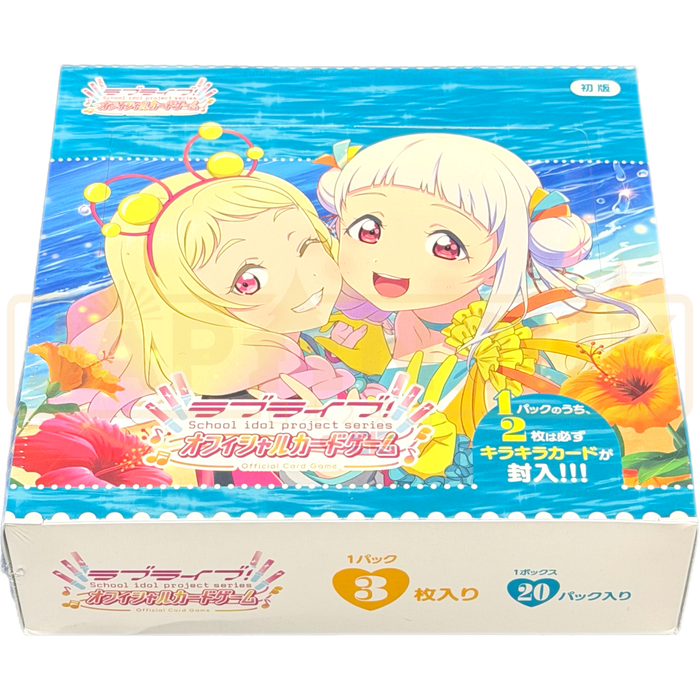 Bushiroad Love Live! Series SuperStar! DUO LLC-PB06 Japanese Premium Booster Box