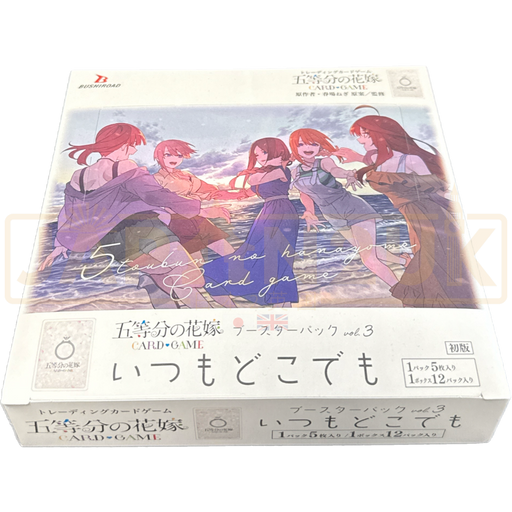 Bushiroad The Quintessential Quintuplets Vol. 3 Japanese Booster Box