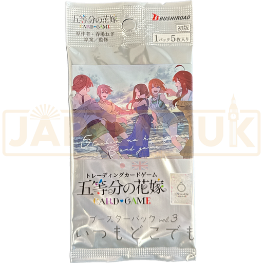 Bushiroad The Quintessential Quintuplets Vol. 3 Japanese Booster Pack