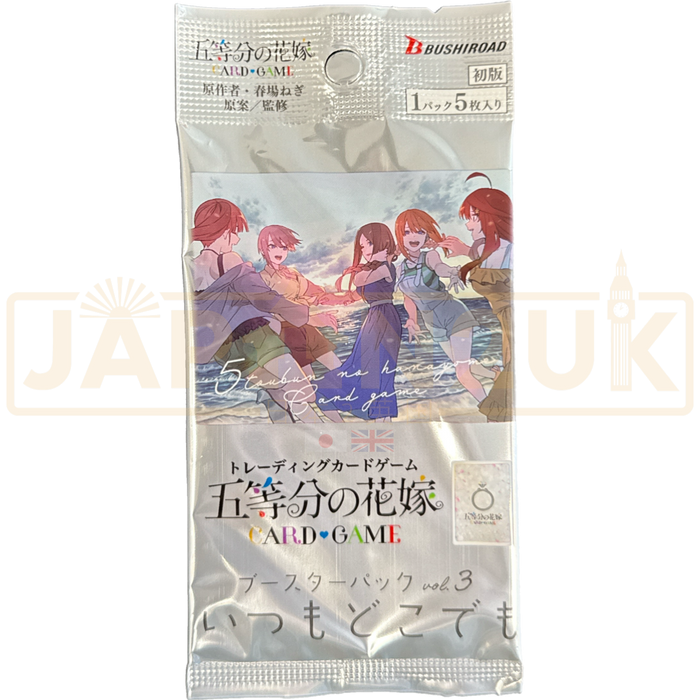 Bushiroad The Quintessential Quintuplets Vol. 3 Japanese Booster Pack