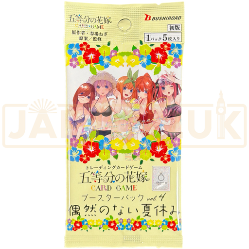 Bushiroad The Quintessential Quintuplets Vol. 4 Japanese Booster Pack