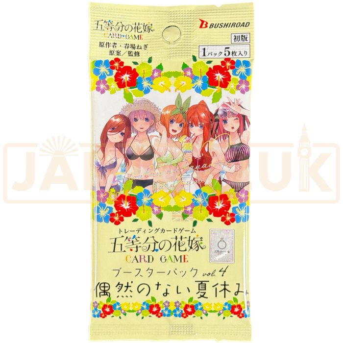 Bushiroad The Quintessential Quintuplets Vol. 4 Japanese Booster Pack