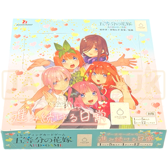 Bushiroad The Quintessential Quintuplets Vol. 5 Japanese Booster Box