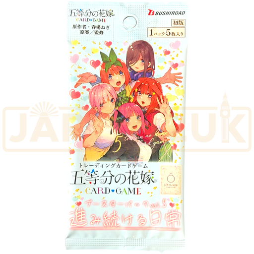 Bushiroad The Quintessential Quintuplets Vol. 5 Japanese Booster Pack