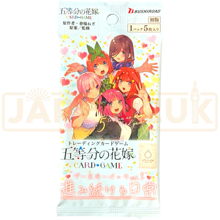 Bushiroad The Quintessential Quintuplets Vol. 5 Japanese Booster Pack