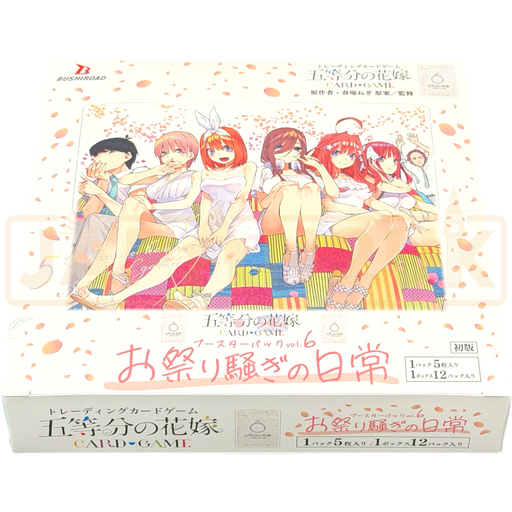 Bushiroad The Quintessential Quintuplets Vol. 6 Japanese Booster Box