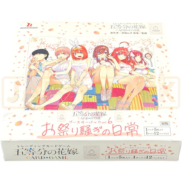 Bushiroad The Quintessential Quintuplets Vol. 6 Japanese Booster Box