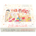 Bushiroad The Quintessential Quintuplets Vol. 6 Japanese Booster Box