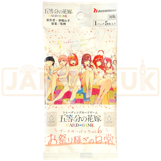 Bushiroad The Quintessential Quintuplets Vol. 6 Japanese Booster Pack