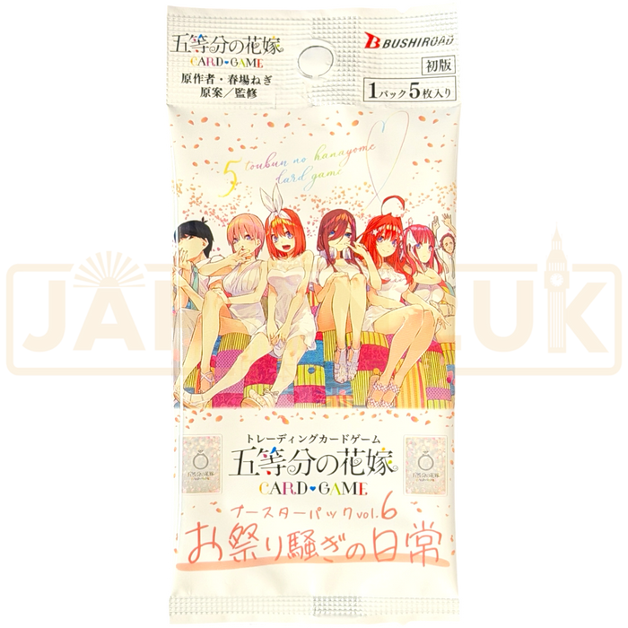 Bushiroad The Quintessential Quintuplets Vol. 6 Japanese Booster Pack