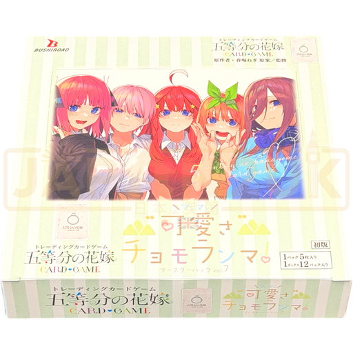 Bushiroad The Quintessential Quintuplets Vol. 7 Japanese Booster Box
