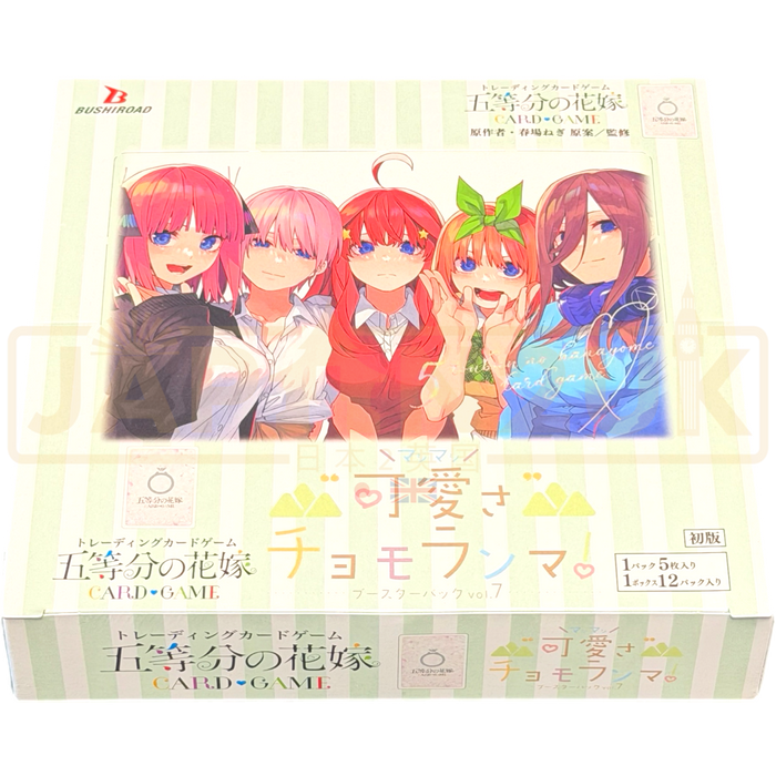 Bushiroad The Quintessential Quintuplets Vol. 7 Japanese Booster Box