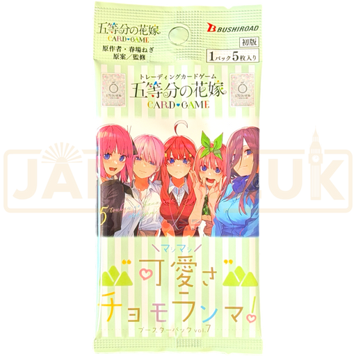 Bushiroad The Quintessential Quintuplets Vol. 7 Japanese Booster Pack