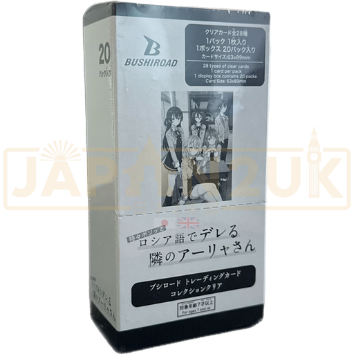 Bushiroad Trading Card Collection Clear Alya Sometimes Hides Her Feelings in Russian Japanese Booster Box
