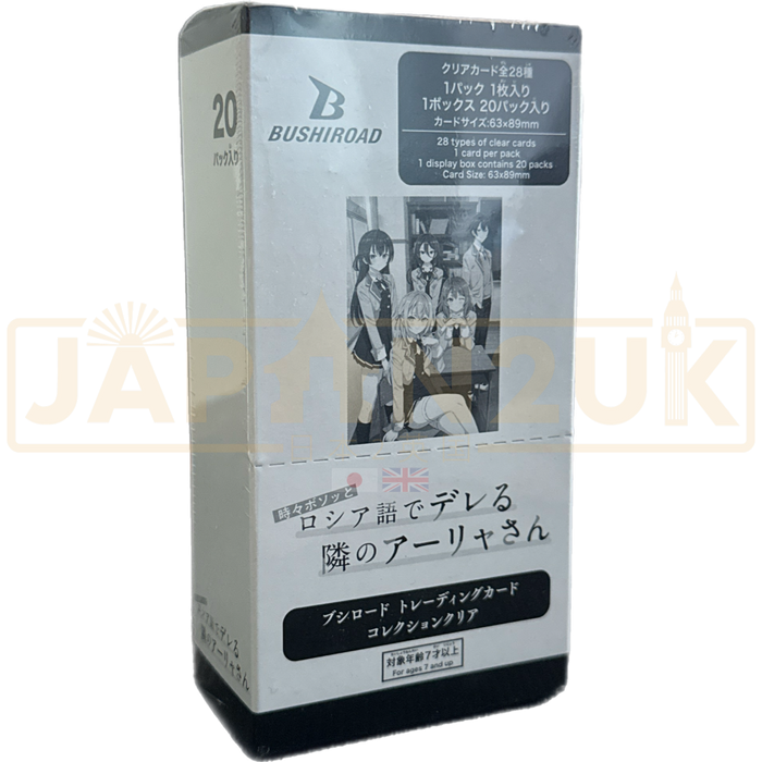 Bushiroad Trading Card Collection Clear Alya Sometimes Hides Her Feelings in Russian Japanese Booster Box