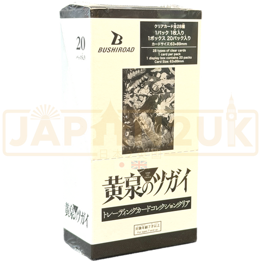 Bushiroad Trading Card Collection Clear Daemons of the Shadow Realm Japanese Booster Box