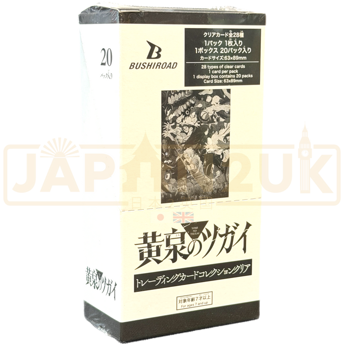 Bushiroad Trading Card Collection Clear Daemons of the Shadow Realm Japanese Booster Box