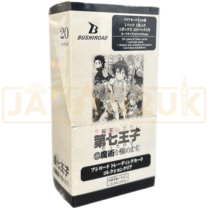 Bushiroad Trading Card Collection Clear I Was Reincarnated as the 7th Prince so I Can Take My Time Perfecting My Magical Ability Japanese Booster Box