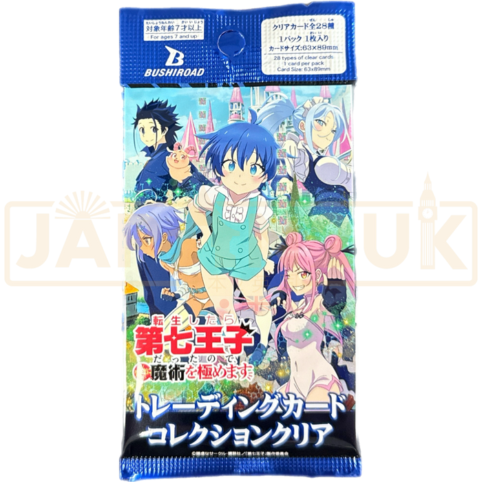Bushiroad Trading Card Collection Clear I Was Reincarnated as the 7th Prince so I Can Take My Time Perfecting My Magical Ability Japanese Booster Pack