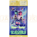 Bushiroad Trading Card Collection Clear Milky Subway The Galactic Limited Express Japanese Booster Pack