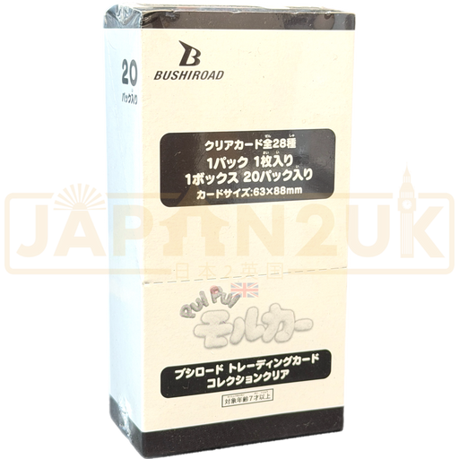Bushiroad Trading Card Collection Clear Pui Pui Molcar Japanese Booster Box