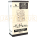 Bushiroad Trading Card Collection Clear Puniru Is a Cute Slime Japanese Booster Box