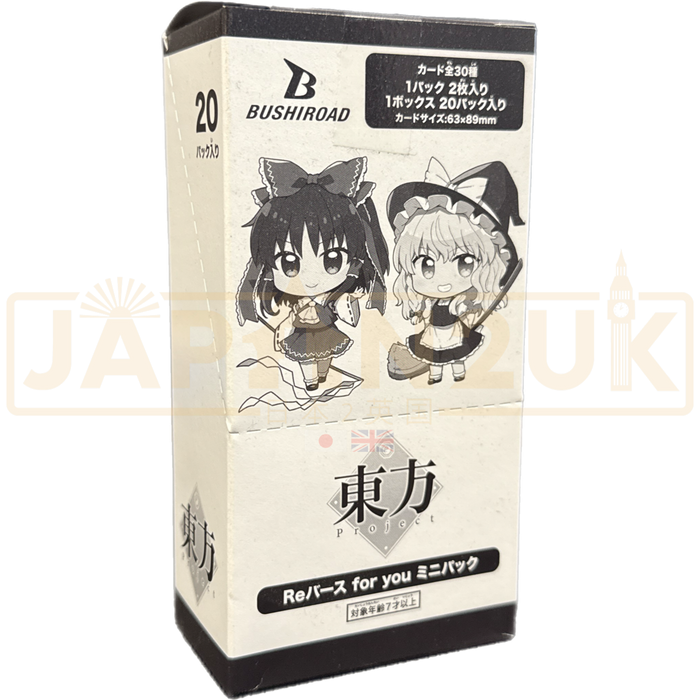 Bushiroad Trading Card Collection Clear Rebirth For You Touhou Project Japanese Booster Box