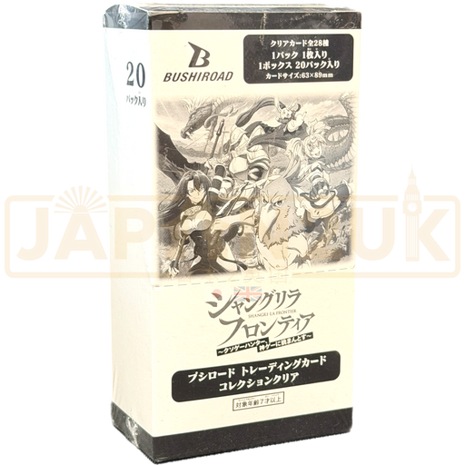 Bushiroad Trading Card Collection Clear Shangri-La Frontier Japanese Booster Box