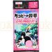 Bushiroad Trading Card Collection Clear Takopi's Original Sin Japanese Booster Pack