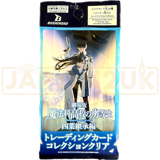 Bushiroad Trading Card Collection Clear The Irregular at Magic High School The Movie Japanese Booster Pack