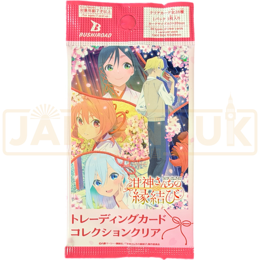 Bushiroad Trading Card Collection Clear Tying the Knot with an Amagami Sister Japanese Booster Pack