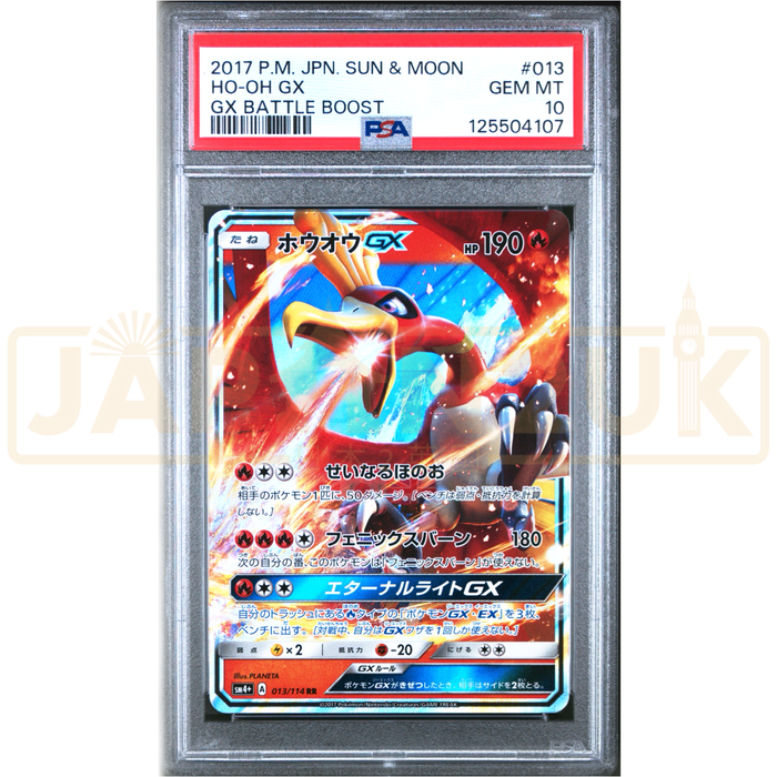 Pokemon Ho Oh GX RR GX Battle Boost sm4+ 013/114 Japanese Graded Card PSA 10 #125504107