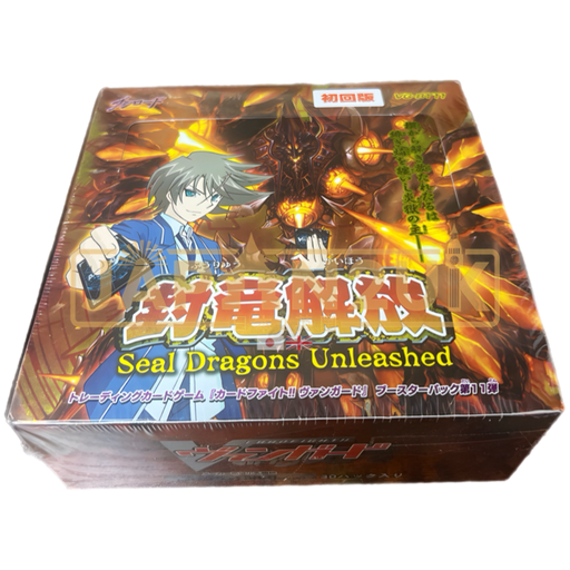 bt11 booster box 20319 Air cardfight Vanguard VG-BT11 Seal Dragons Unleashed Booster Box