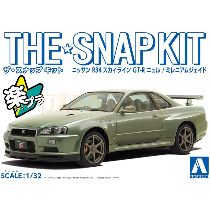 Aoshima - Nissan R34 Skyline GT-R Snap Kit 1/32