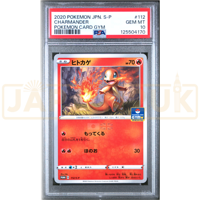 Pokemon Charmander Non Holo Gym Promo Card Pack 4 Promo 112/S-P Japanese Graded Card PSA 10 #125504170