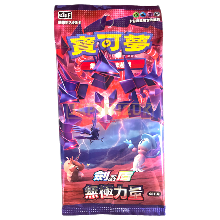 Pokemon Infinite Power Set A sc2aF Traditional Chinese Booster Pack