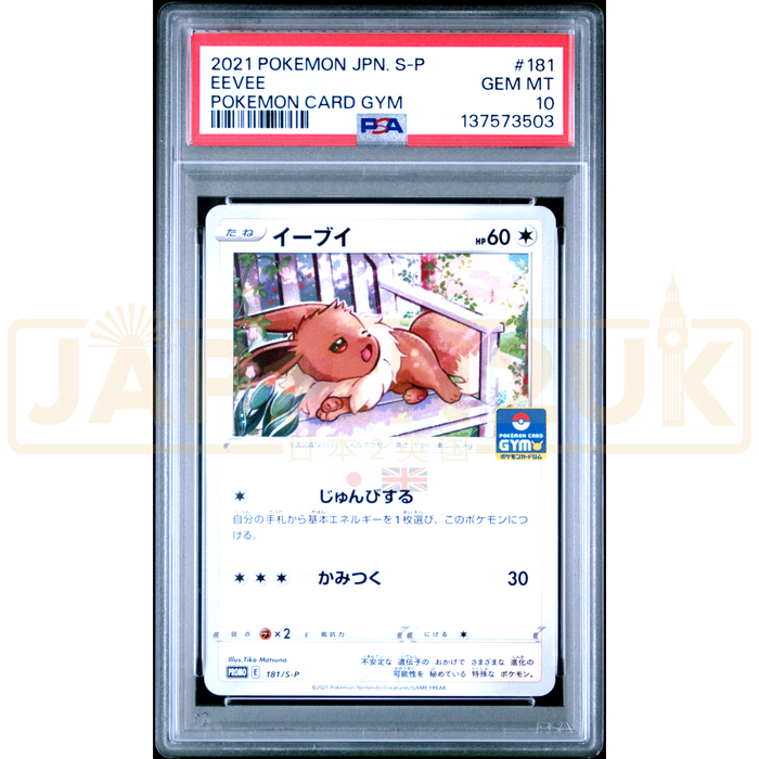 Pokemon Eevee Gym Promo Card Pack 6 Promo 181/S-P Japanese Graded Card PSA 10 #137573503