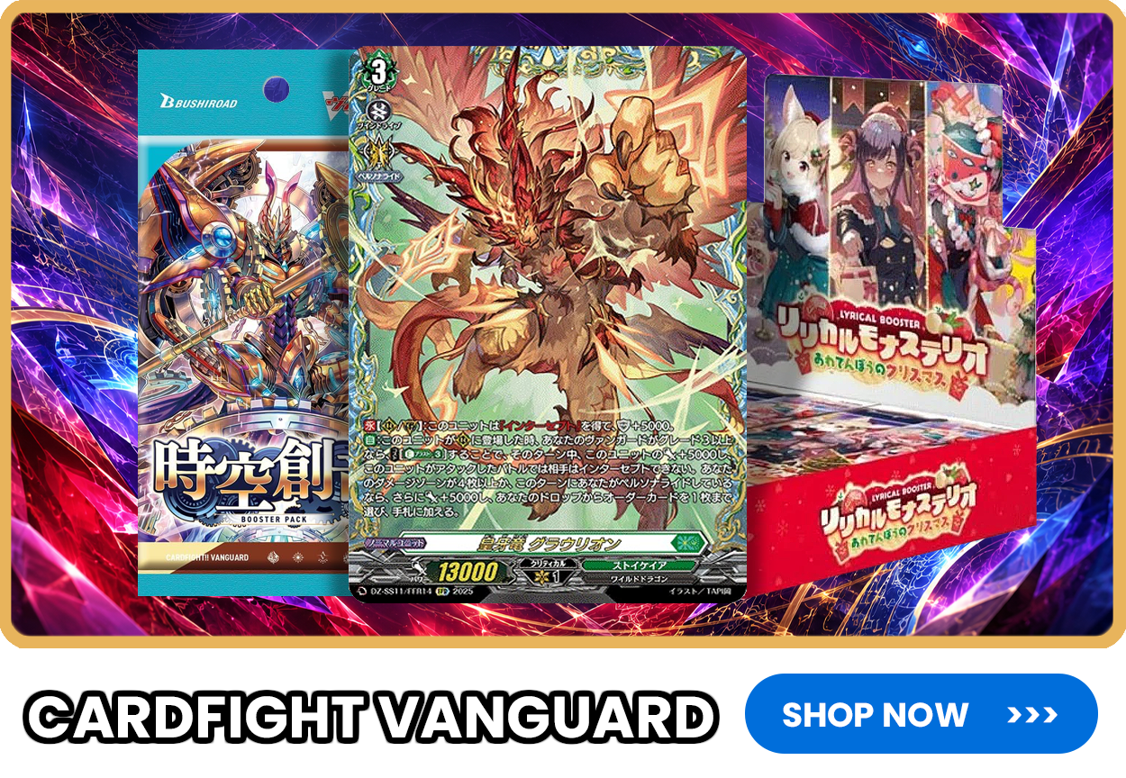 Cardfight!! Vanguard