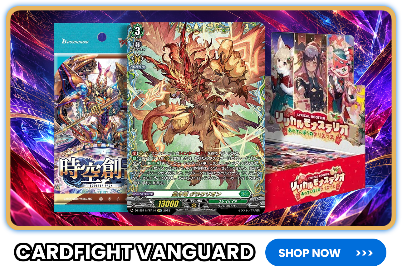 Cardfight!! Vanguard