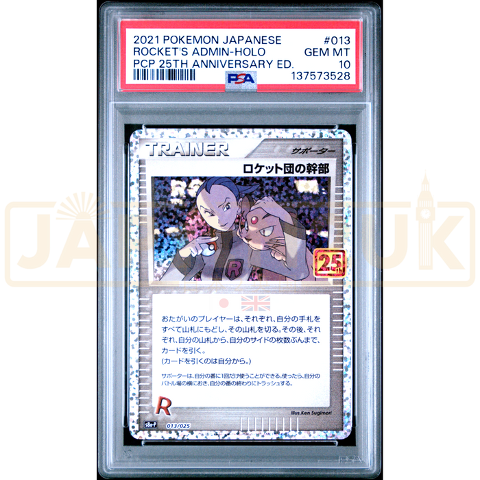 Pokemon Team Rocket Admin Holo Promo 25th Anniversary Collection s8a-P 013/025 Japanese Graded Card PSA 10 #137573528