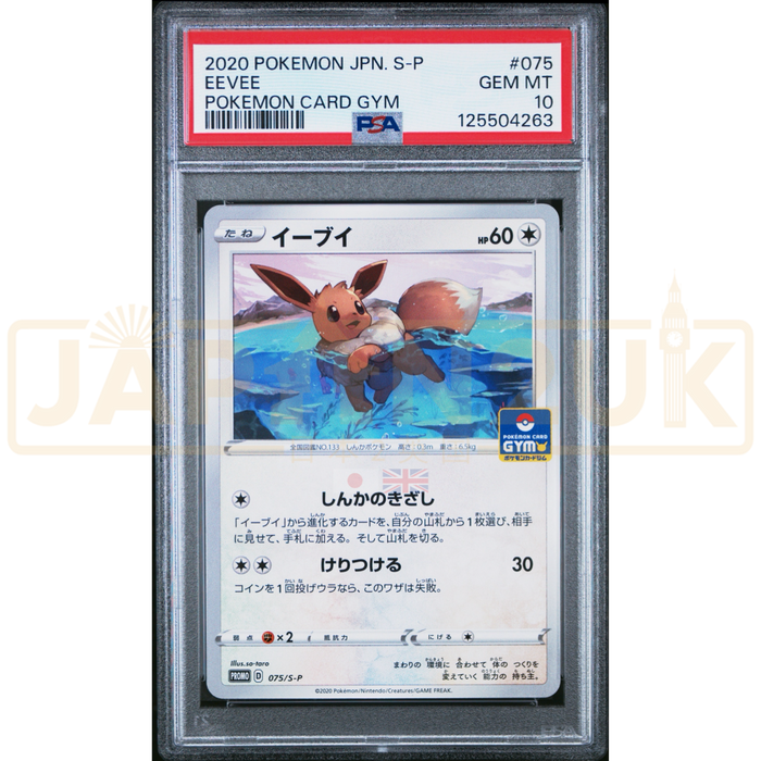 Pokemon Eevee Non Holo Gym Promo Card Pack 3 Promo 075/S-P Japanese Graded Card PSA 10 #125504263