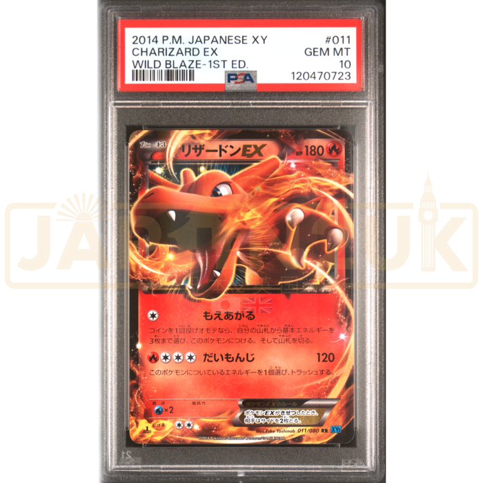Pokemon Charizard EX RR Wild Blaze xy2 1st Edition 011/080 Japanese Graded Card PSA 10 #120470723