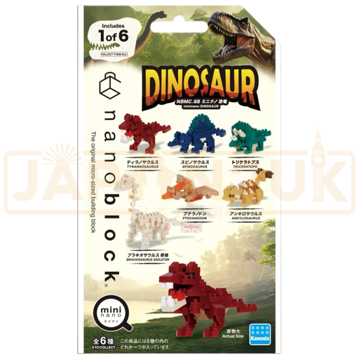 Nanoblock Dinosaur Series - Blind Bag NBMC_68
