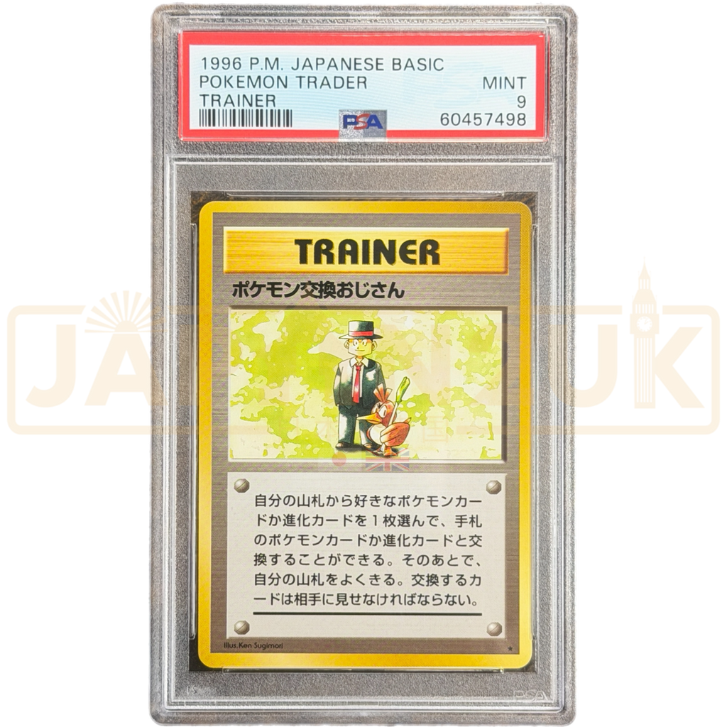 Pokemon Trader Trainer Base Set Japanese Graded Card PSA 9 #60457498 Japan2UK Pokemon Trader Trainer Base Set Japanese Graded Card PSA 9 #60457498 Japan2UK