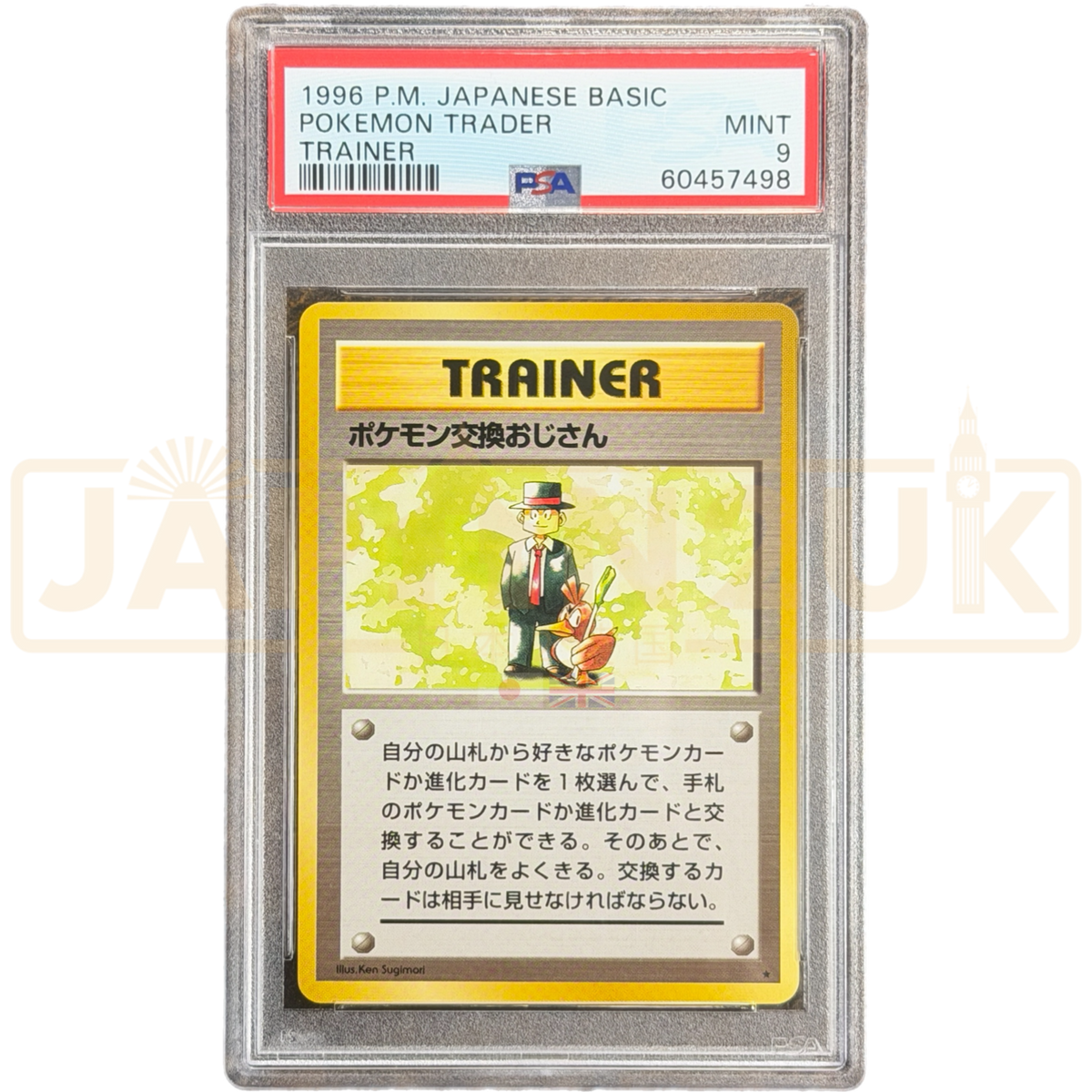 1996 japanese trainer pokemon cards Pokemon Trader Trainer Base Set Japanese Graded Card PSA 9 #60457498 —  Japan2UK