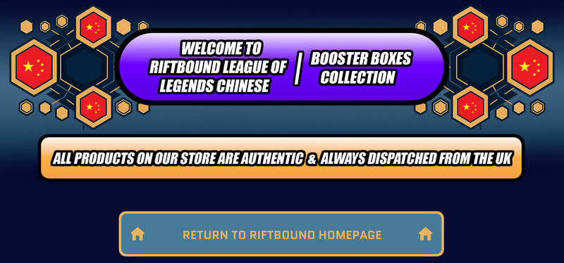 Riftbound League of Legends Chinese Booster Boxes Japan2UK Riftbound League of Legends Chinese Booster Boxes Japan2UK
