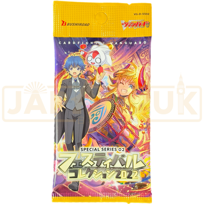 CardFight!! Vanguard D Special Series Festival Collection 2022 VG-D-SS02 Japanese Booster Pack