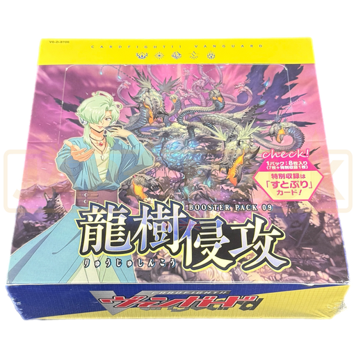 bt09 booster box Cardfight!! Vanguard Booster Pack Vol.9 VG-D-BT09 Box